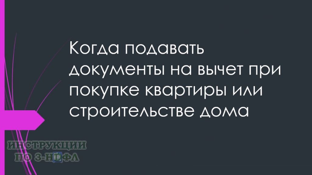 Какие условия нужно выполнить