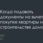 Какие условия нужно выполнить